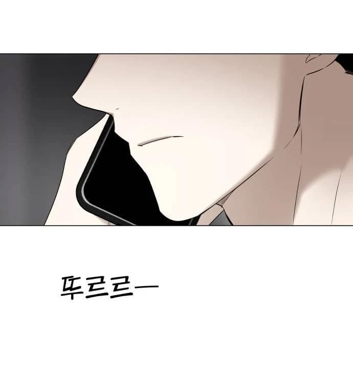 Page https://readmanhwaverse.com/images/obssesed-butler/chapter-1/ch_1_54.webp