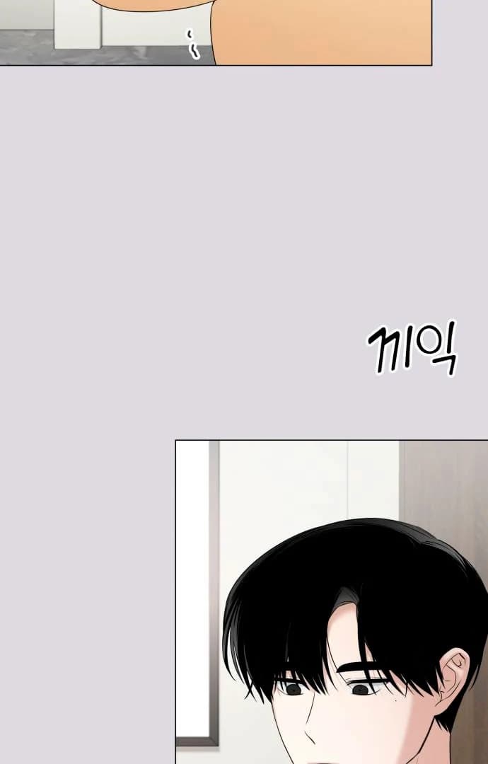 Page https://readmanhwaverse.com/images/obssesed-butler/chapter-12/ch_12_15.webp