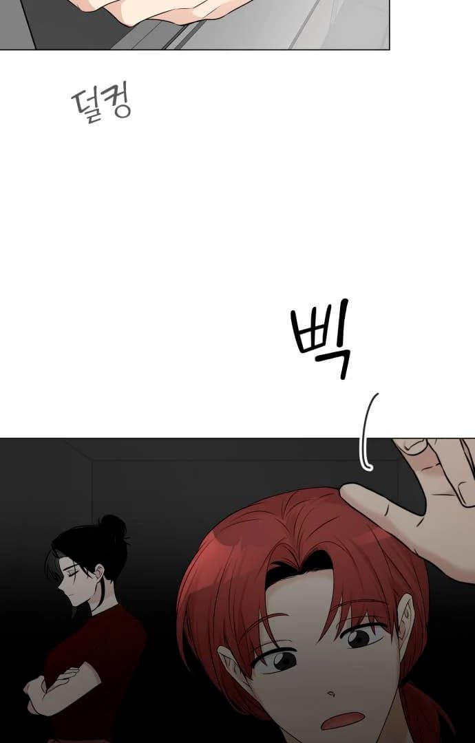 Page https://readmanhwaverse.com/images/obssesed-butler/chapter-12/ch_12_2.webp