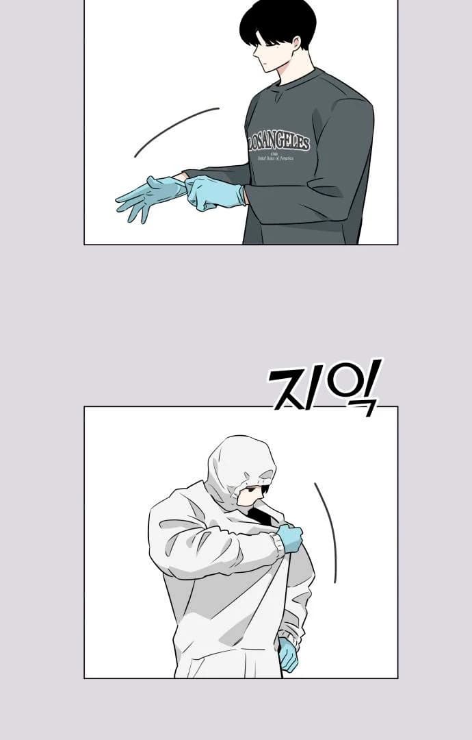 Page https://readmanhwaverse.com/images/obssesed-butler/chapter-12/ch_12_23.webp