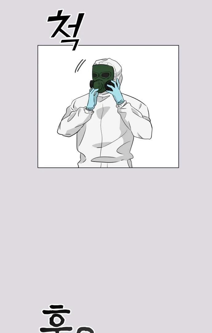 Page https://readmanhwaverse.com/images/obssesed-butler/chapter-12/ch_12_24.webp