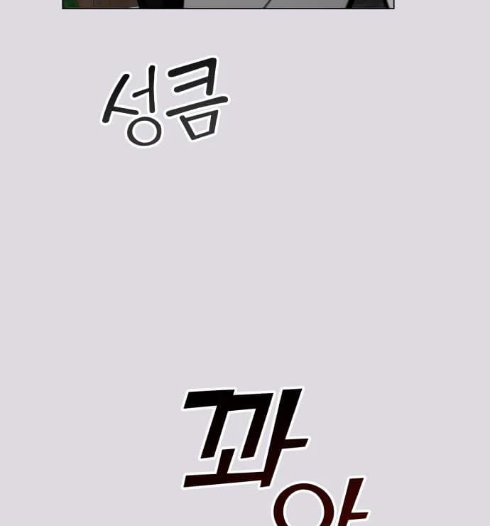 Page https://readmanhwaverse.com/images/obssesed-butler/chapter-12/ch_12_54.webp