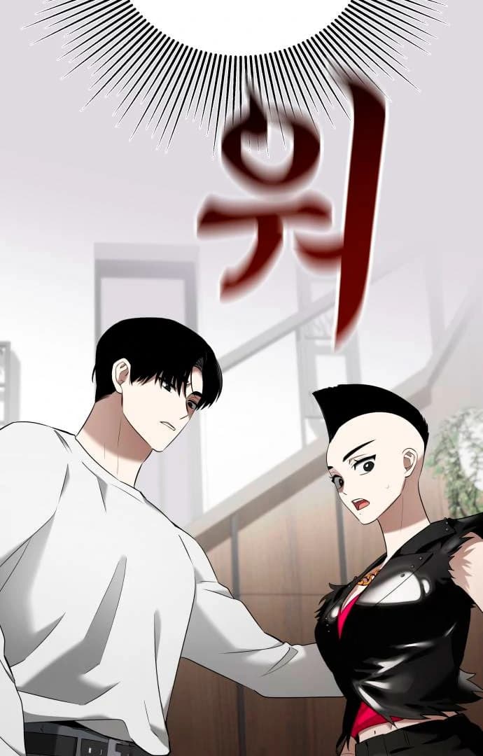 Page https://readmanhwaverse.com/images/obssesed-butler/chapter-12/ch_12_63.webp