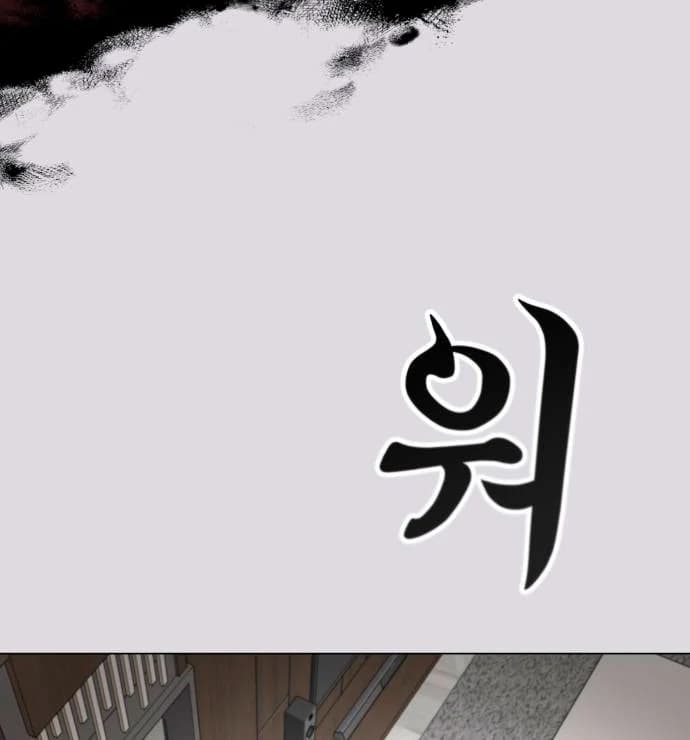 Page https://readmanhwaverse.com/images/obssesed-butler/chapter-12/ch_12_65.webp