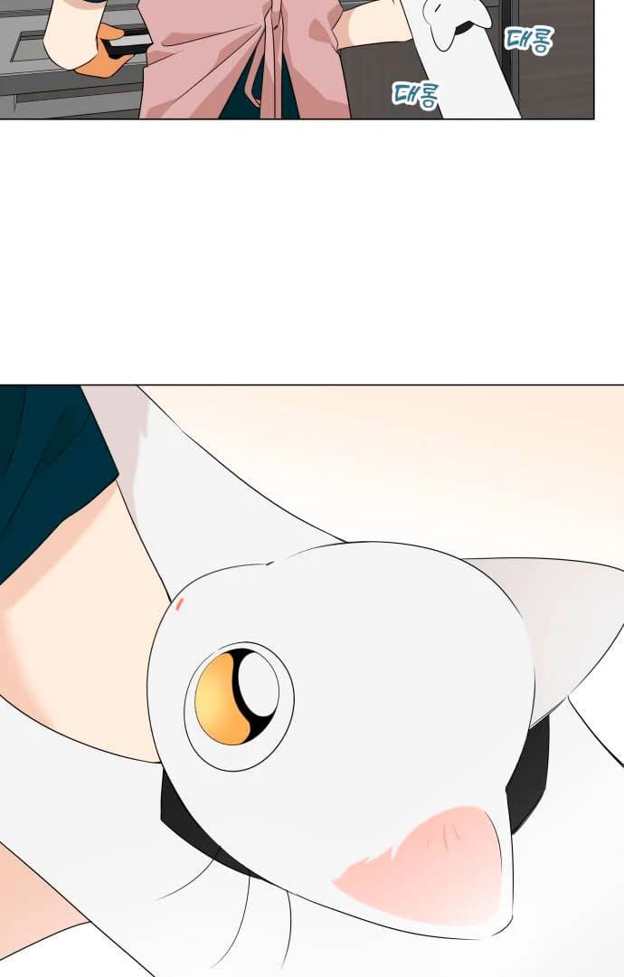 Page https://readmanhwaverse.com/images/obssesed-butler/chapter-12/ch_12_75.webp