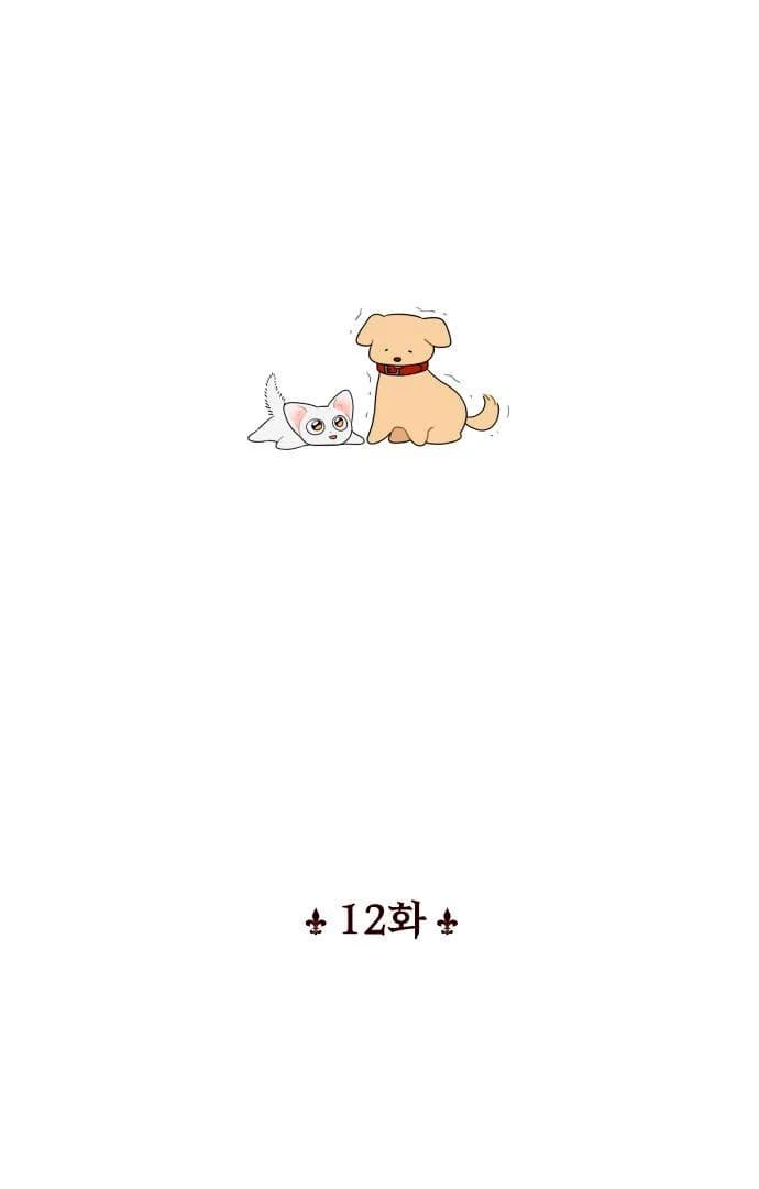 Page https://readmanhwaverse.com/images/obssesed-butler/chapter-12/ch_12_9.webp