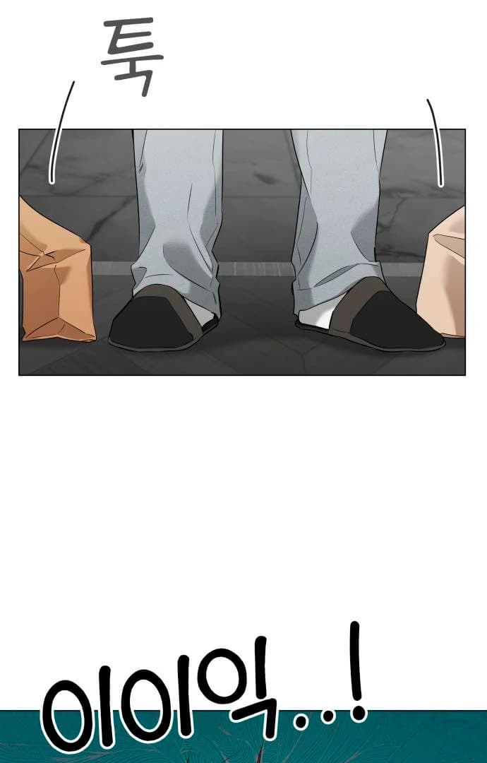 Page https://readmanhwaverse.com/images/obssesed-butler/chapter-13/ch_13_22.webp