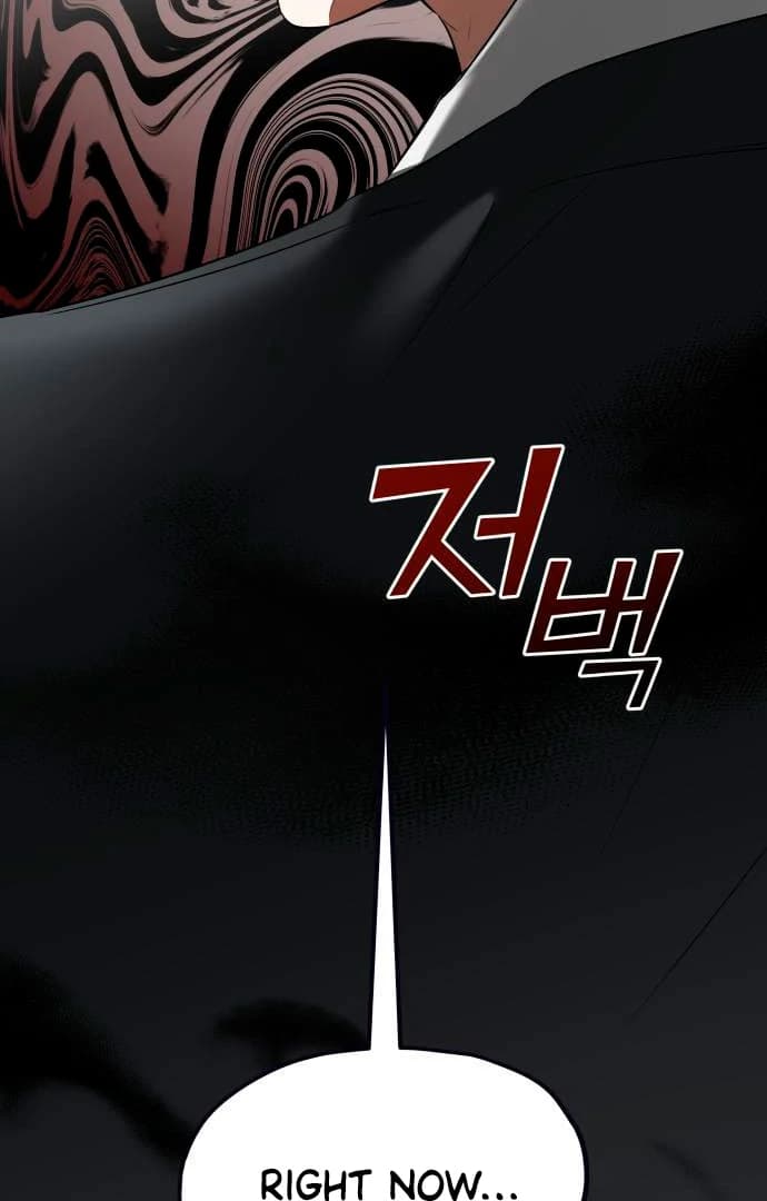 Page https://readmanhwaverse.com/images/obssesed-butler/chapter-13/ch_13_80.webp