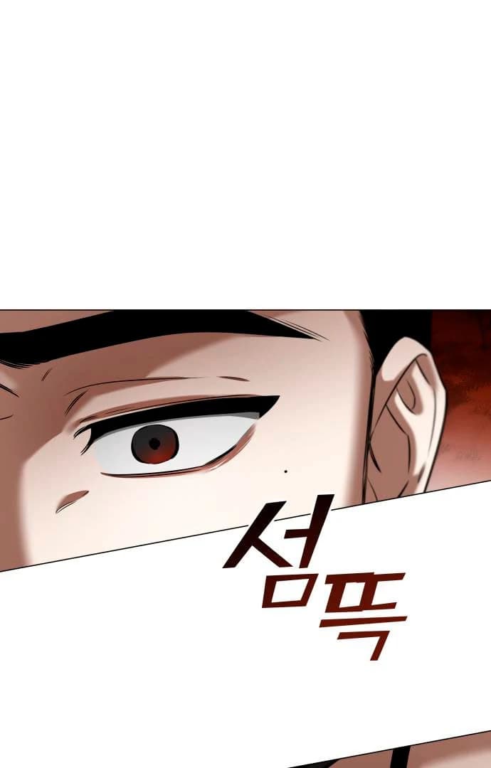 Page https://readmanhwaverse.com/images/obssesed-butler/chapter-14/ch_14_32.webp