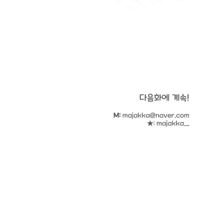 Page https://readmanhwaverse.com/images/obssesed-butler/chapter-14/ch_14_82.webp