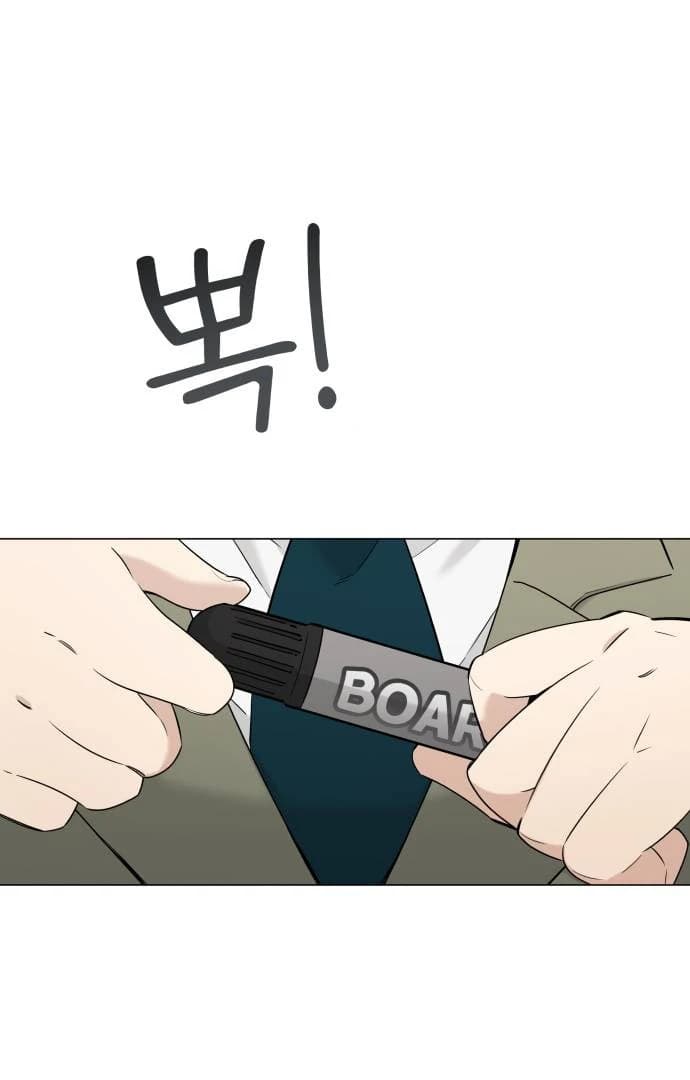 Page https://readmanhwaverse.com/images/obssesed-butler/chapter-16/ch_16_34.webp