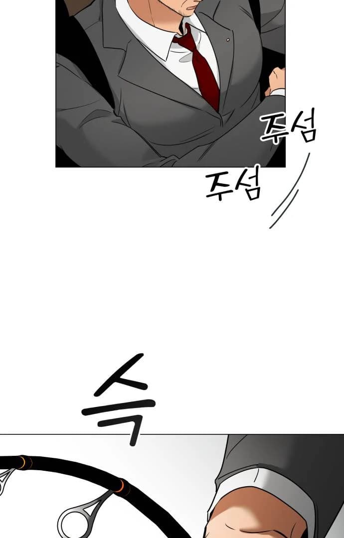 Page https://readmanhwaverse.com/images/obssesed-butler/chapter-16/ch_16_40.webp