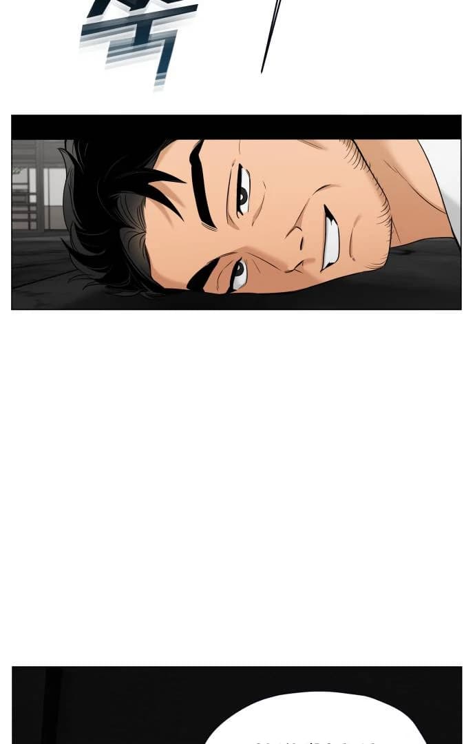 Page https://readmanhwaverse.com/images/obssesed-butler/chapter-16/ch_16_51.webp
