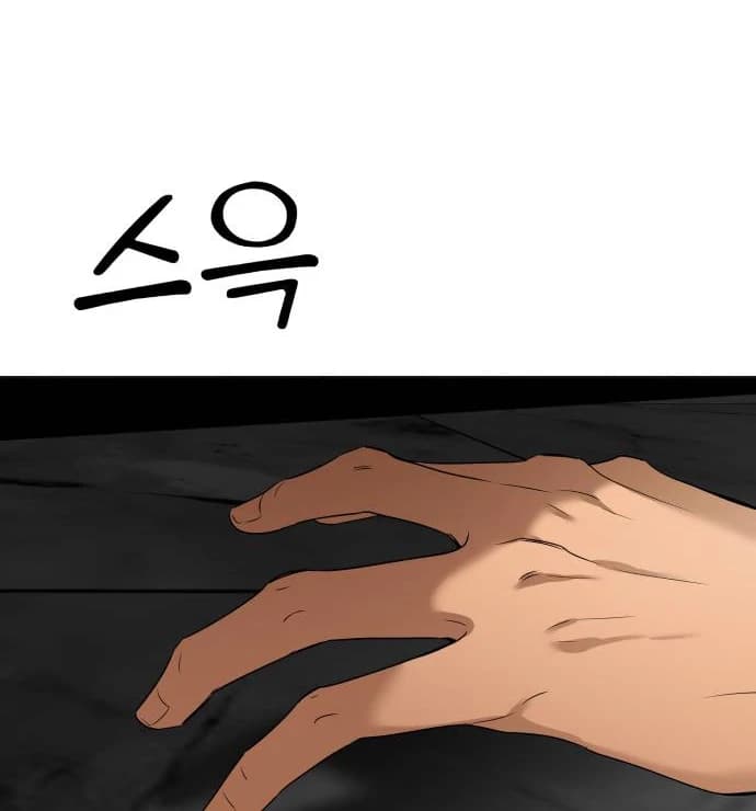 Page https://readmanhwaverse.com/images/obssesed-butler/chapter-16/ch_16_55.webp
