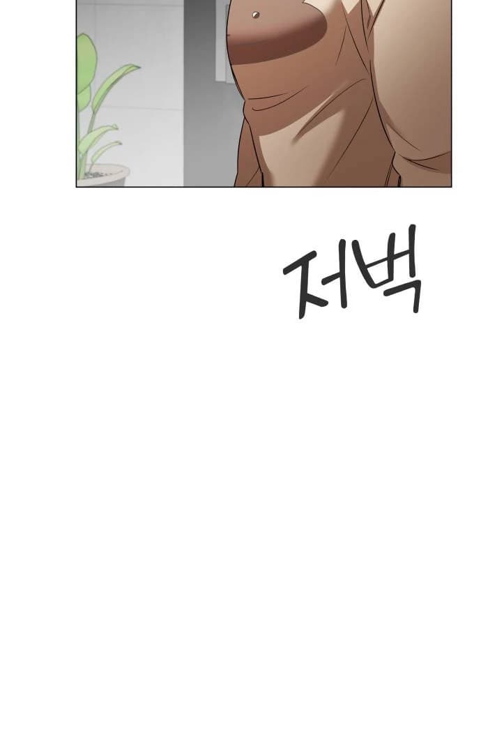Page https://readmanhwaverse.com/images/obssesed-butler/chapter-16/ch_16_70.webp