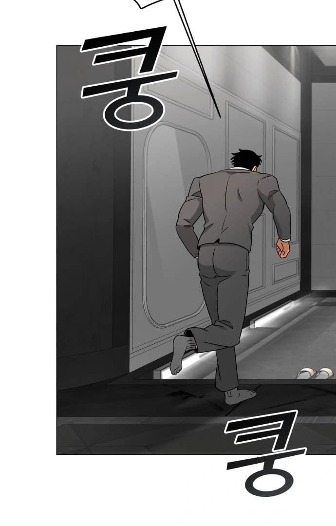 Page https://readmanhwaverse.com/images/obssesed-butler/chapter-16/ch_16_80.webp
