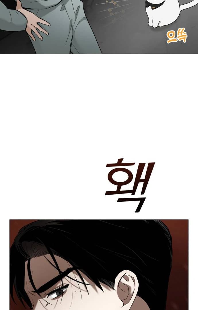 Page https://readmanhwaverse.com/images/obssesed-butler/chapter-17/ch_17_15.webp