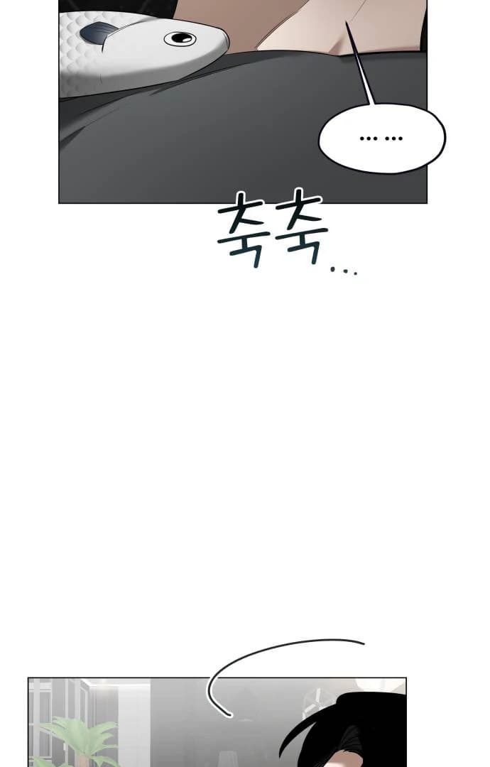 Page https://readmanhwaverse.com/images/obssesed-butler/chapter-17/ch_17_23.webp