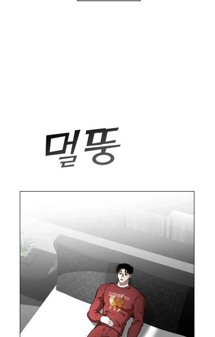 Page https://readmanhwaverse.com/images/obssesed-butler/chapter-17/ch_17_26.webp