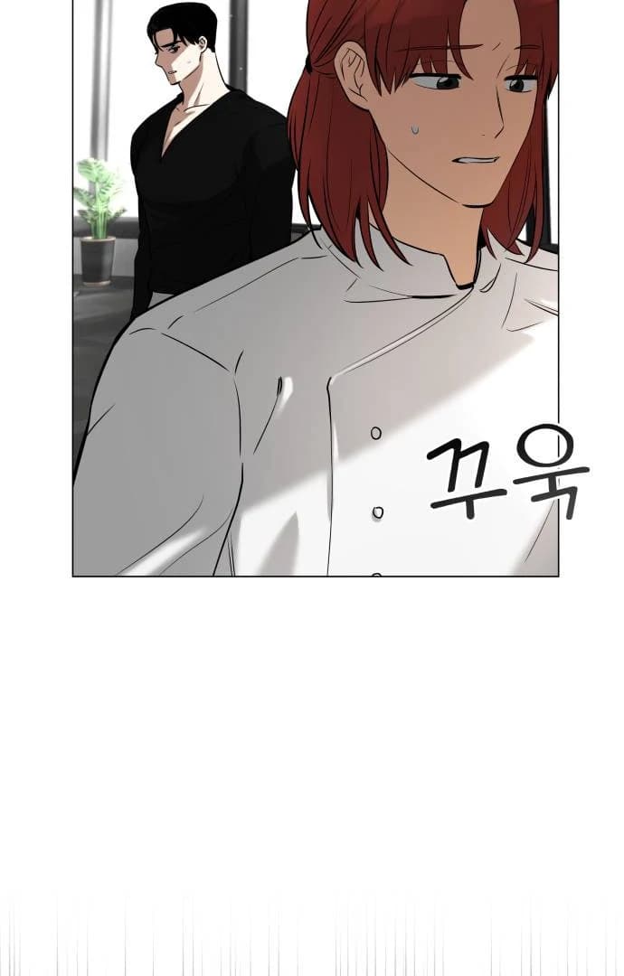 Page https://readmanhwaverse.com/images/obssesed-butler/chapter-17/ch_17_47.webp