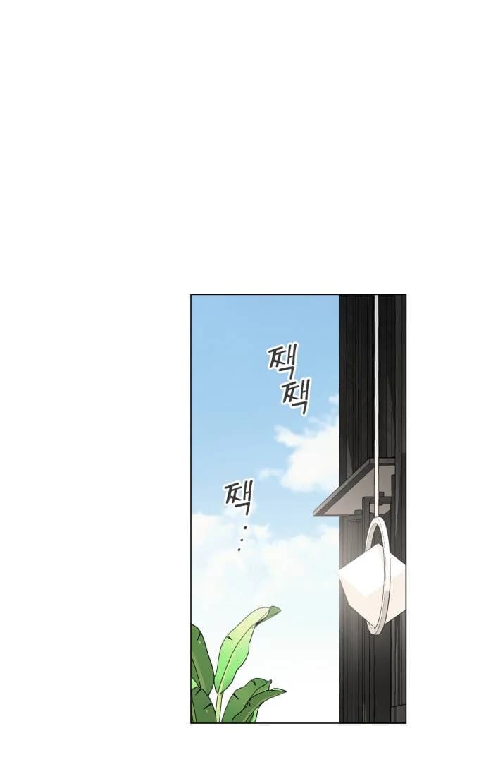Page https://readmanhwaverse.com/images/obssesed-butler/chapter-17/ch_17_6.webp