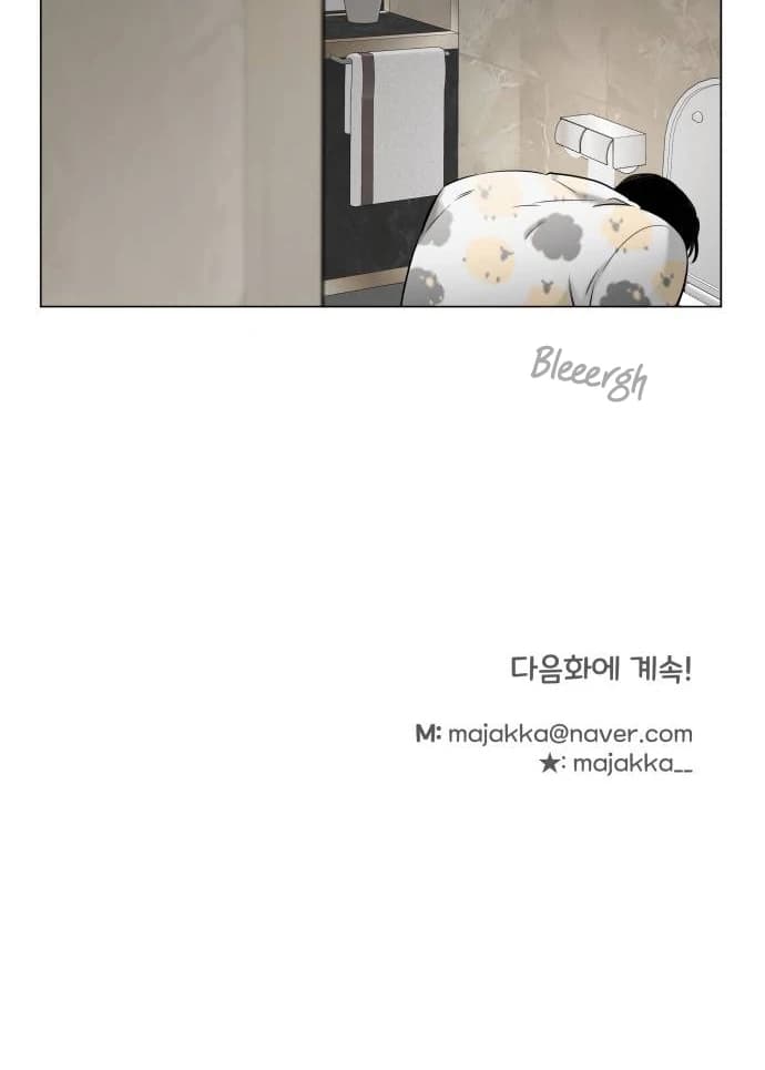 Page https://readmanhwaverse.com/images/obssesed-butler/chapter-17/ch_17_84.webp
