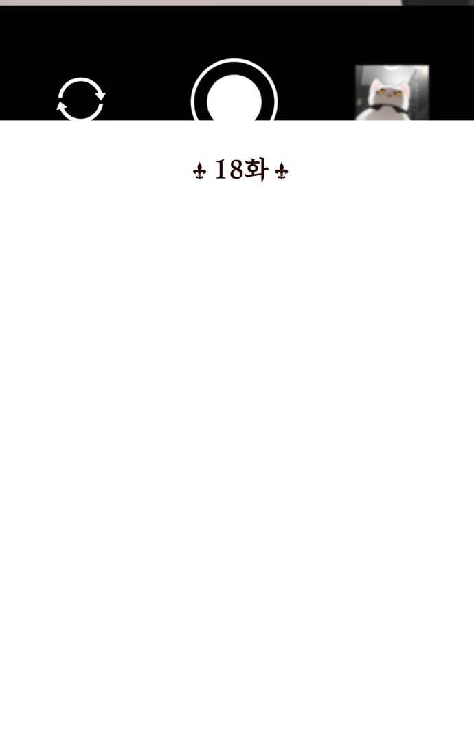 Page https://readmanhwaverse.com/images/obssesed-butler/chapter-18/ch_18_14.webp