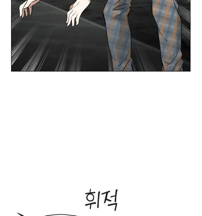 Page https://readmanhwaverse.com/images/obssesed-butler/chapter-18/ch_18_21.webp