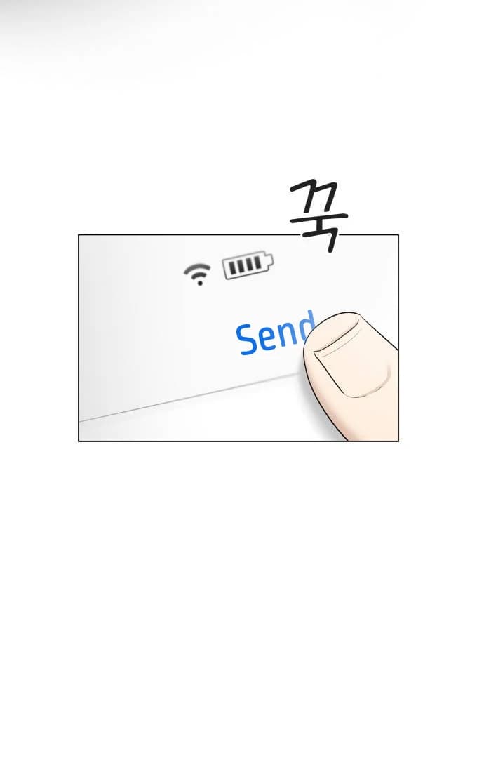 Page https://readmanhwaverse.com/images/obssesed-butler/chapter-18/ch_18_81.webp