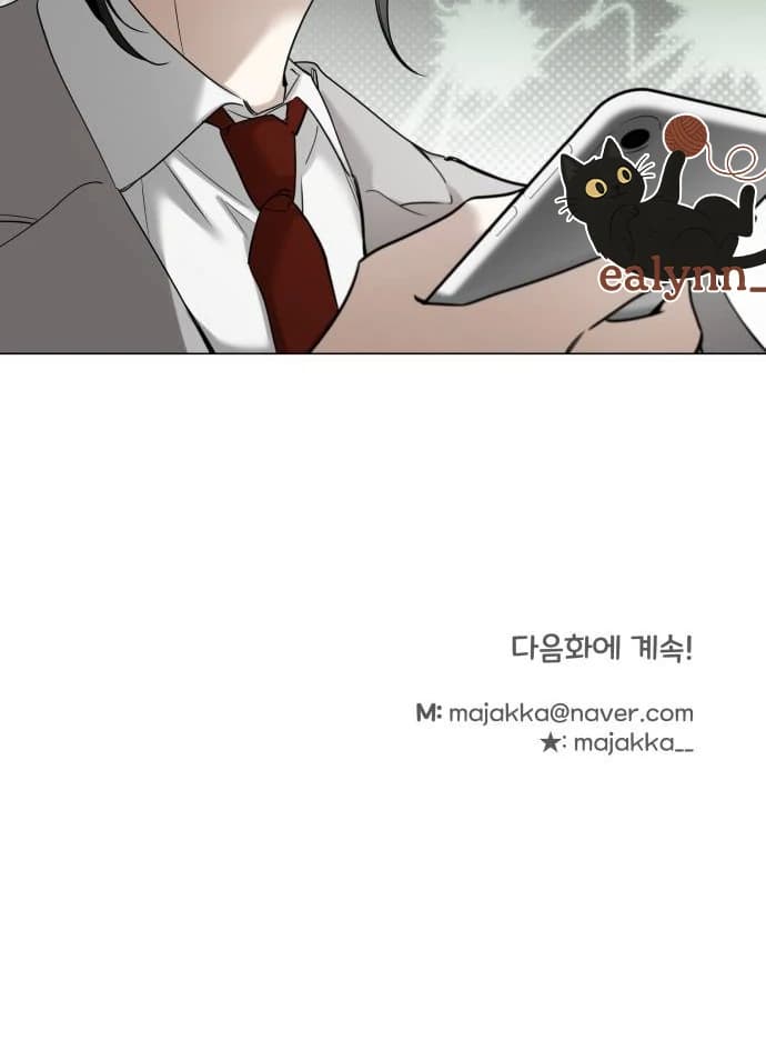 Page https://readmanhwaverse.com/images/obssesed-butler/chapter-18/ch_18_84.webp