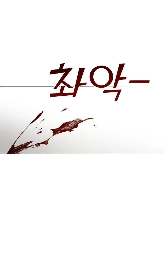 Page https://readmanhwaverse.com/images/obssesed-butler/chapter-2/ch_2_26.webp