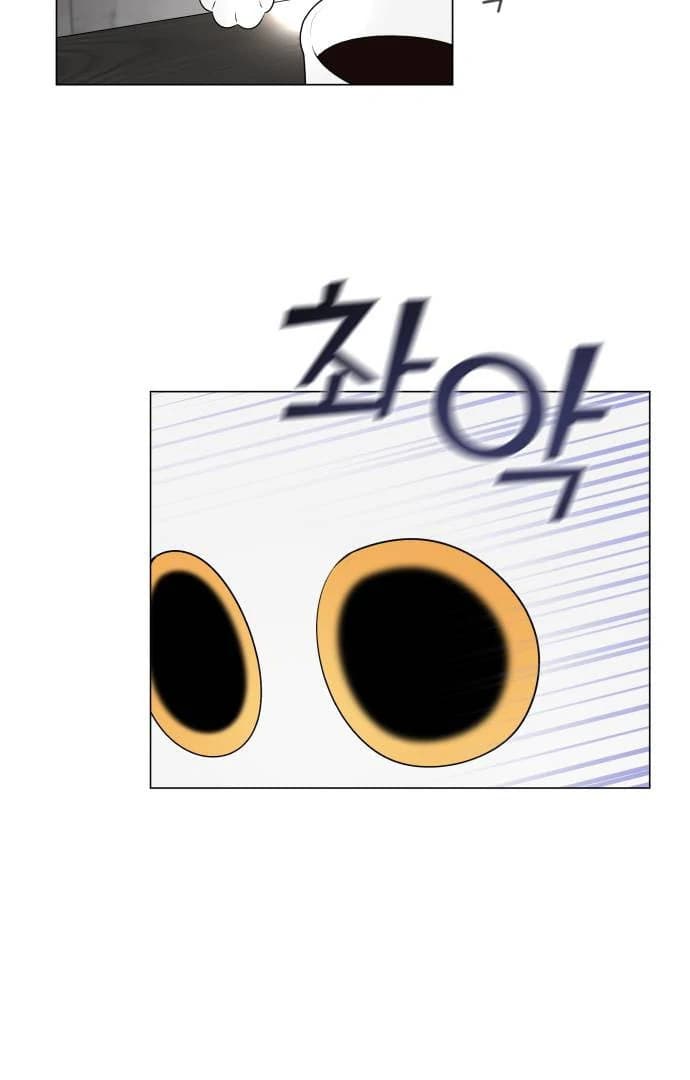 Page https://readmanhwaverse.com/images/obssesed-butler/chapter-2/ch_2_51.webp