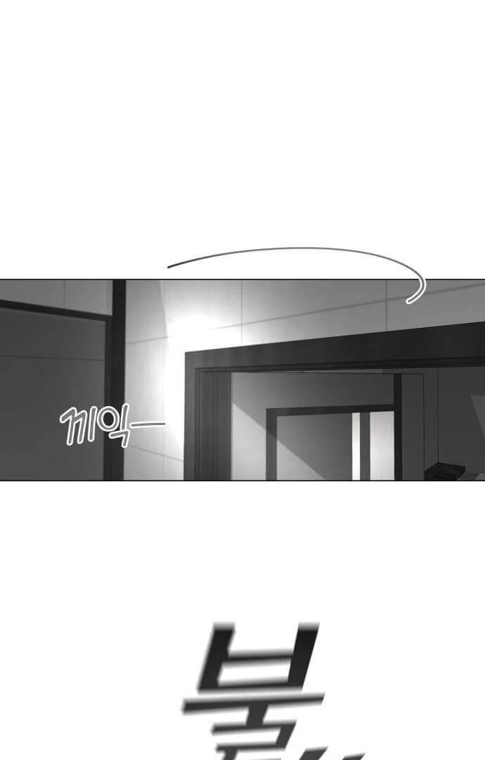 Page https://readmanhwaverse.com/images/obssesed-butler/chapter-2/ch_2_6.webp