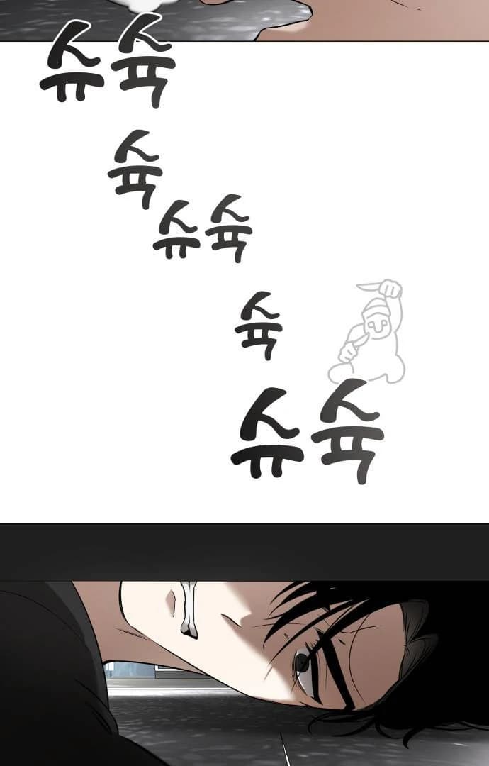 Page https://readmanhwaverse.com/images/obssesed-butler/chapter-2/ch_2_75.webp