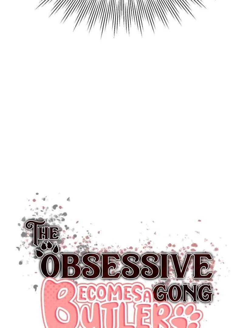 Page https://readmanhwaverse.com/images/obssesed-butler/chapter-26/ch_26_17.webp