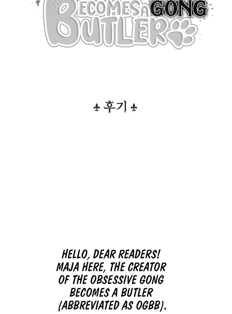 Page https://readmanhwaverse.com/images/obssesed-butler/chapter-31/ch_31_2.webp