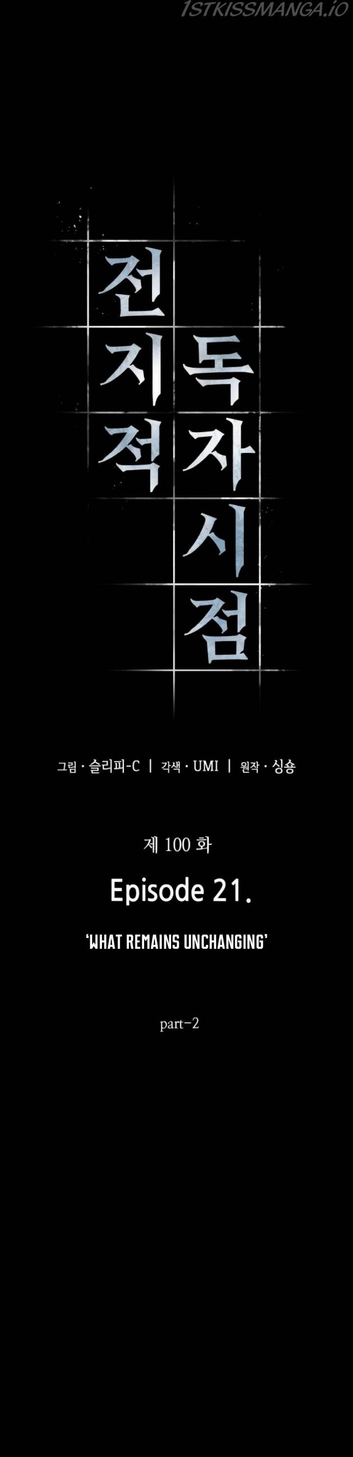 Page https://readmanhwaverse.com/images/omniscient-reader-s-viewpoint/chapter-100/006.jpg