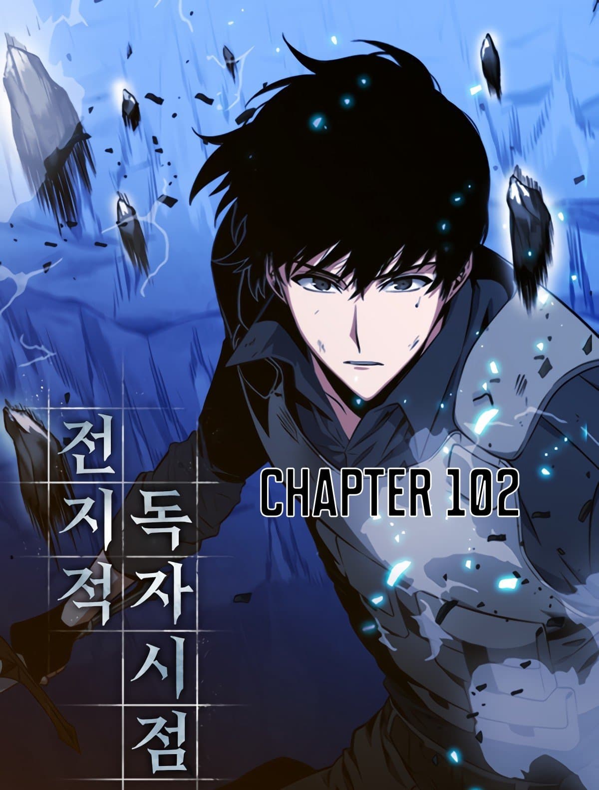 Page https://readmanhwaverse.com/images/omniscient-reader-s-viewpoint/chapter-102/001.png