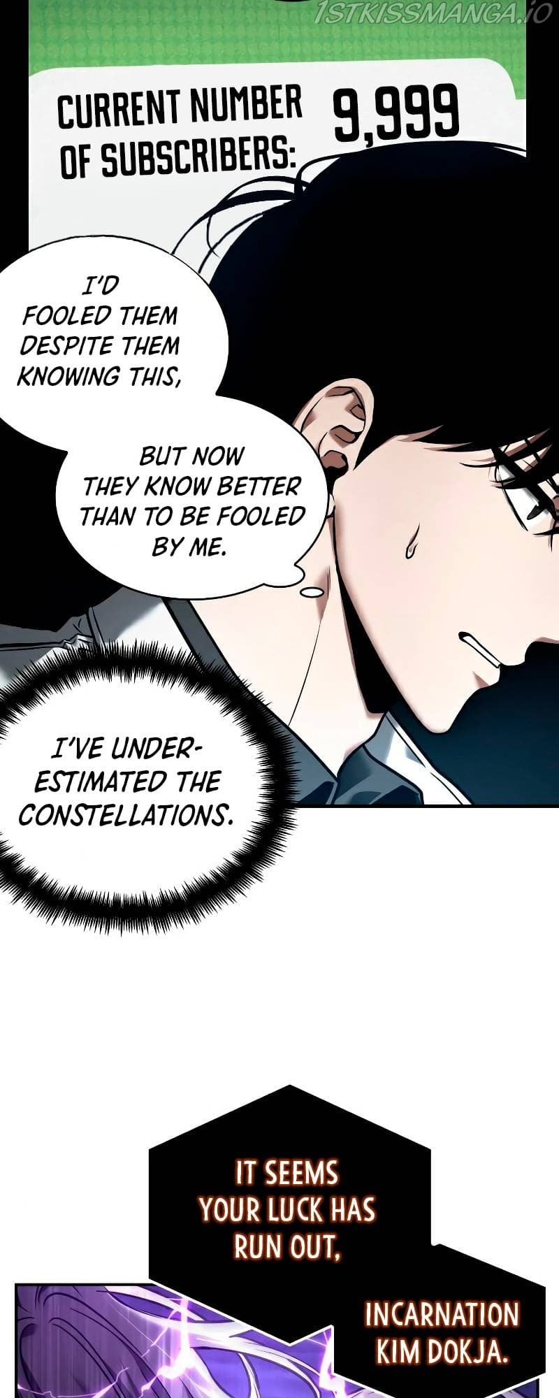 Page https://readmanhwaverse.com/images/omniscient-reader-s-viewpoint/chapter-104/027.jpg