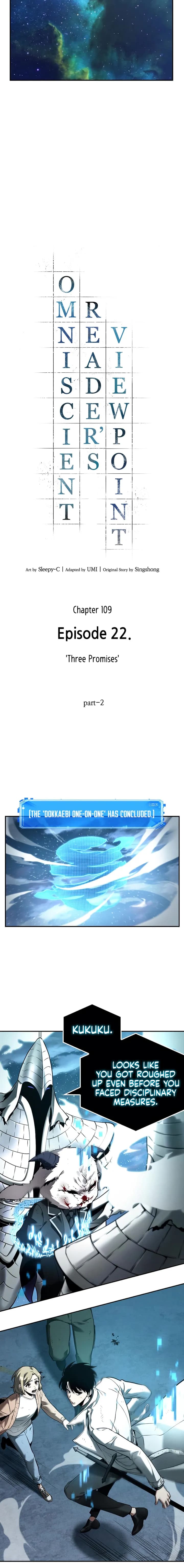 Page https://readmanhwaverse.com/images/omniscient-reader-s-viewpoint/chapter-109/004.jpg