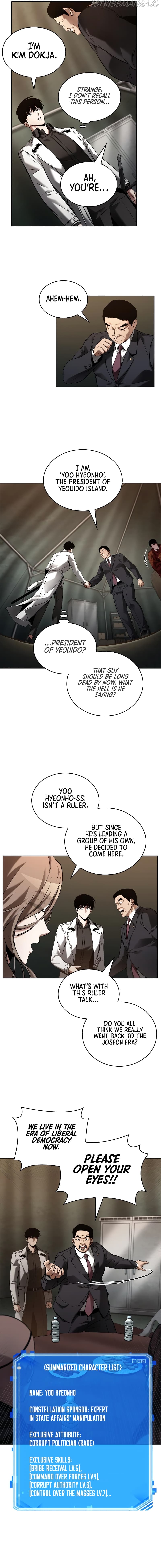 Page https://readmanhwaverse.com/images/omniscient-reader-s-viewpoint/chapter-119/006.jpg