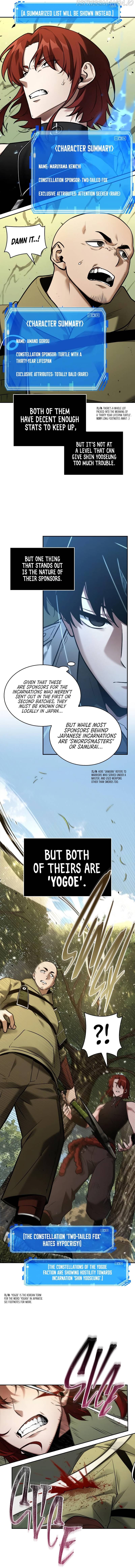 Page https://readmanhwaverse.com/images/omniscient-reader-s-viewpoint/chapter-127/008.jpg