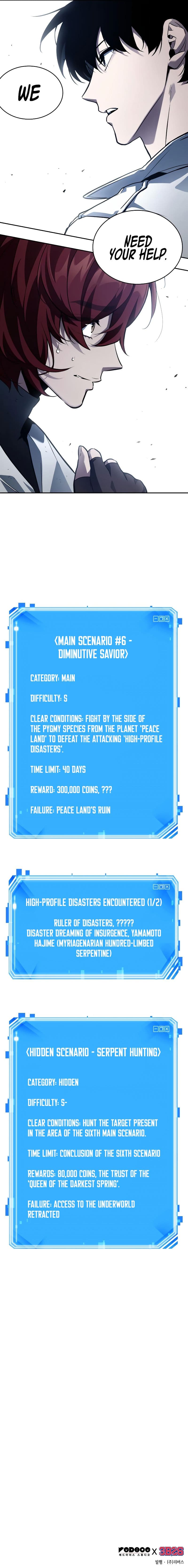 Page https://readmanhwaverse.com/images/omniscient-reader-s-viewpoint/chapter-134/015.jpg