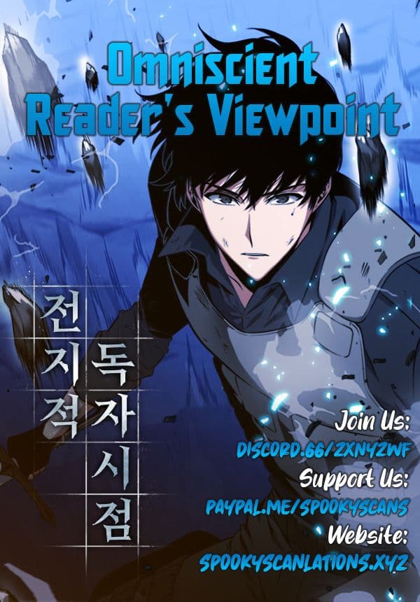 Page https://readmanhwaverse.com/images/omniscient-reader-s-viewpoint/chapter-15/001.jpg