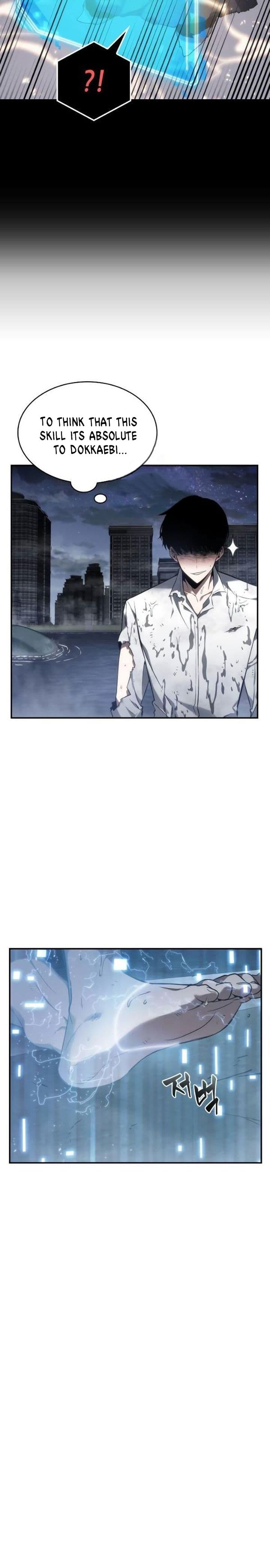 Page https://readmanhwaverse.com/images/omniscient-reader-s-viewpoint/chapter-15/030.jpg