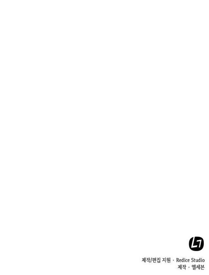Page https://readmanhwaverse.com/images/omniscient-reader-s-viewpoint/chapter-15/033.jpg