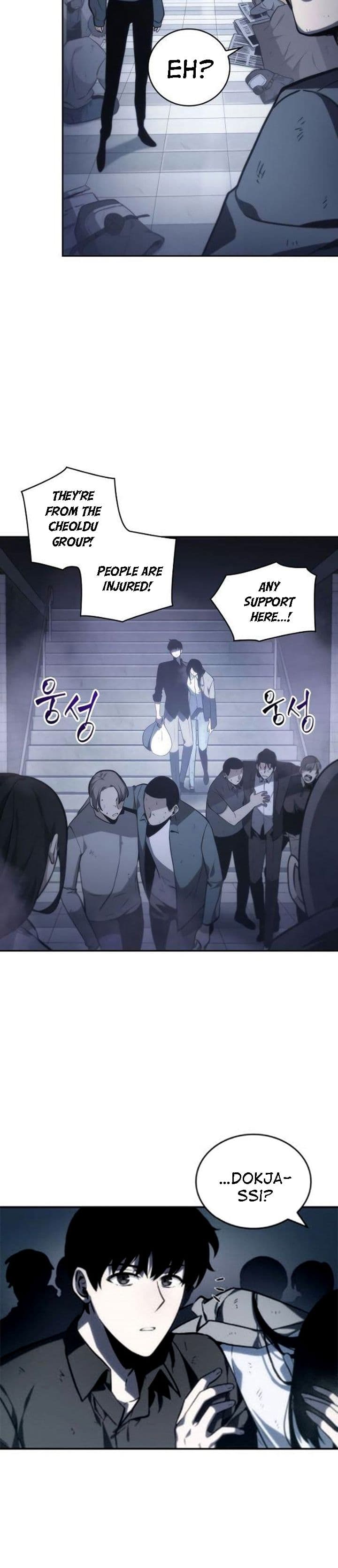 Page https://readmanhwaverse.com/images/omniscient-reader-s-viewpoint/chapter-17/002.jpg