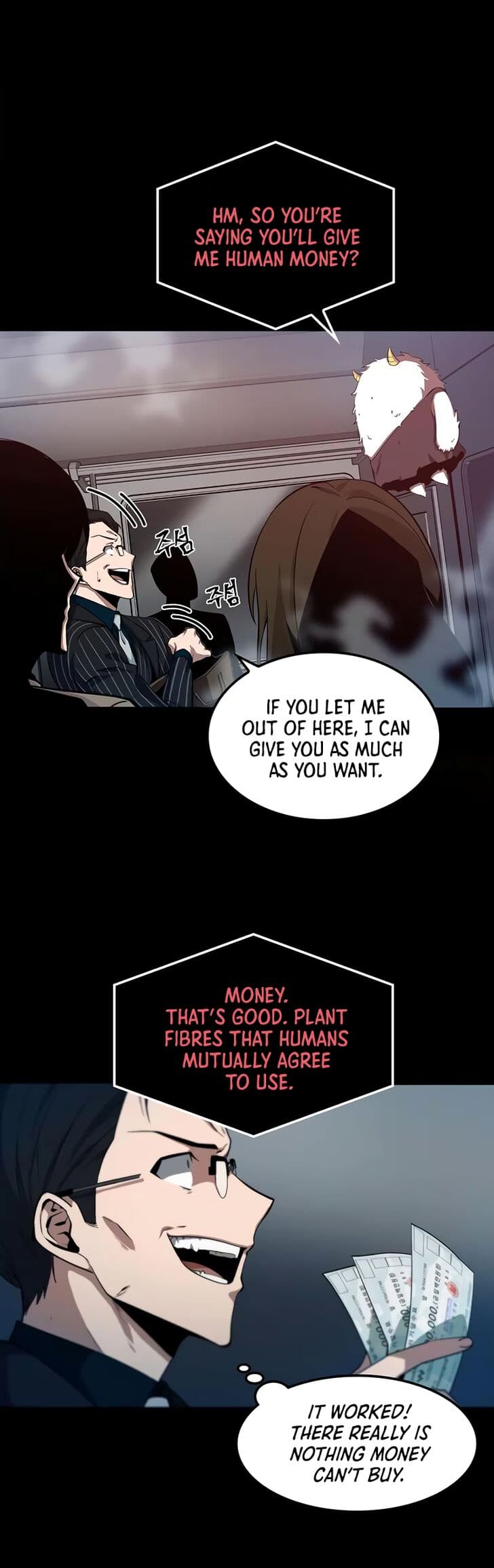 Page https://readmanhwaverse.com/images/omniscient-reader-s-viewpoint/chapter-2/023.jpg