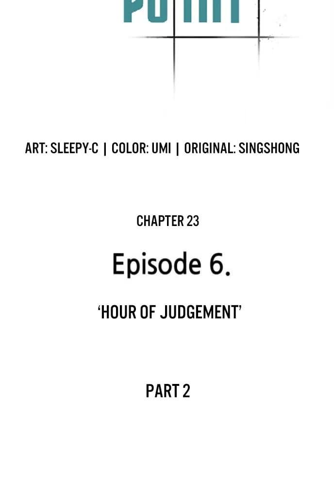 Page https://readmanhwaverse.com/images/omniscient-reader-s-viewpoint/chapter-23/008.jpg