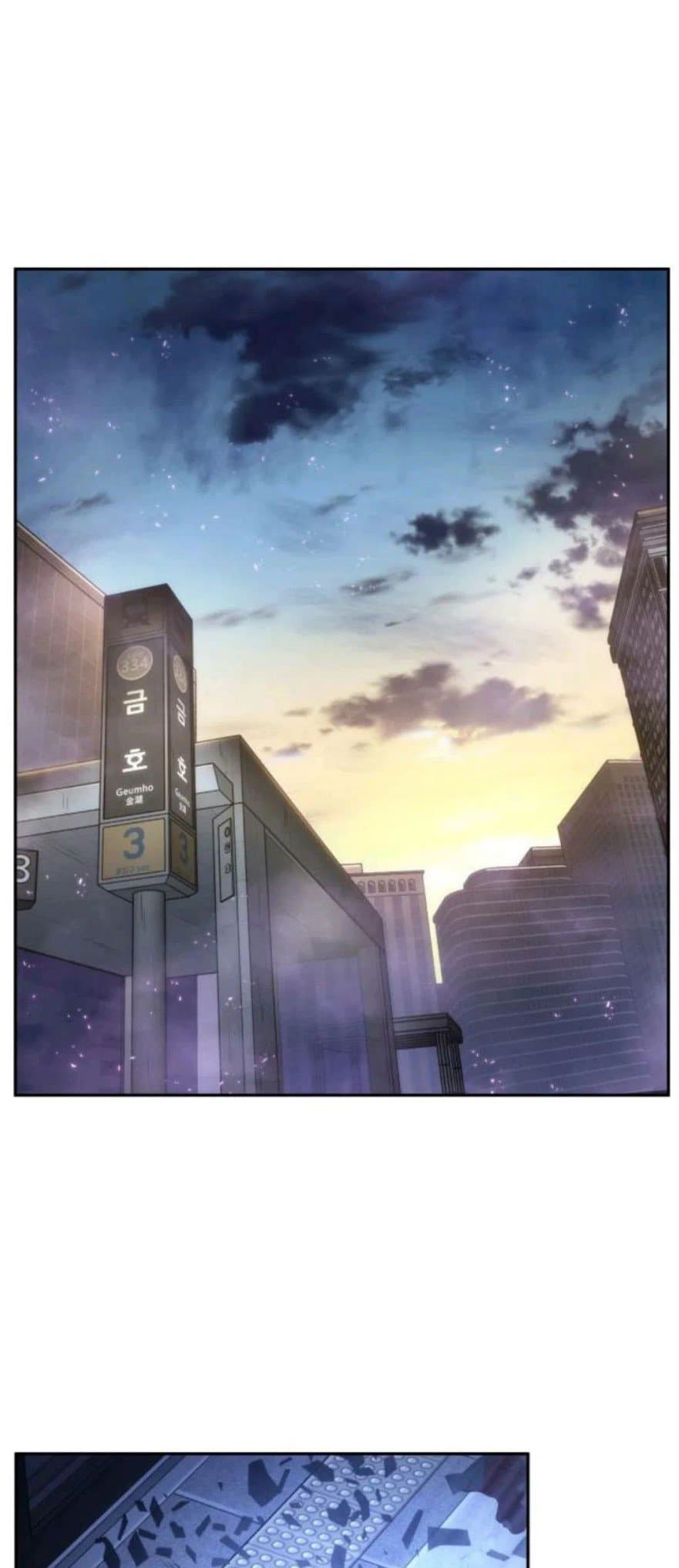 Page https://readmanhwaverse.com/images/omniscient-reader-s-viewpoint/chapter-25/002.jpg